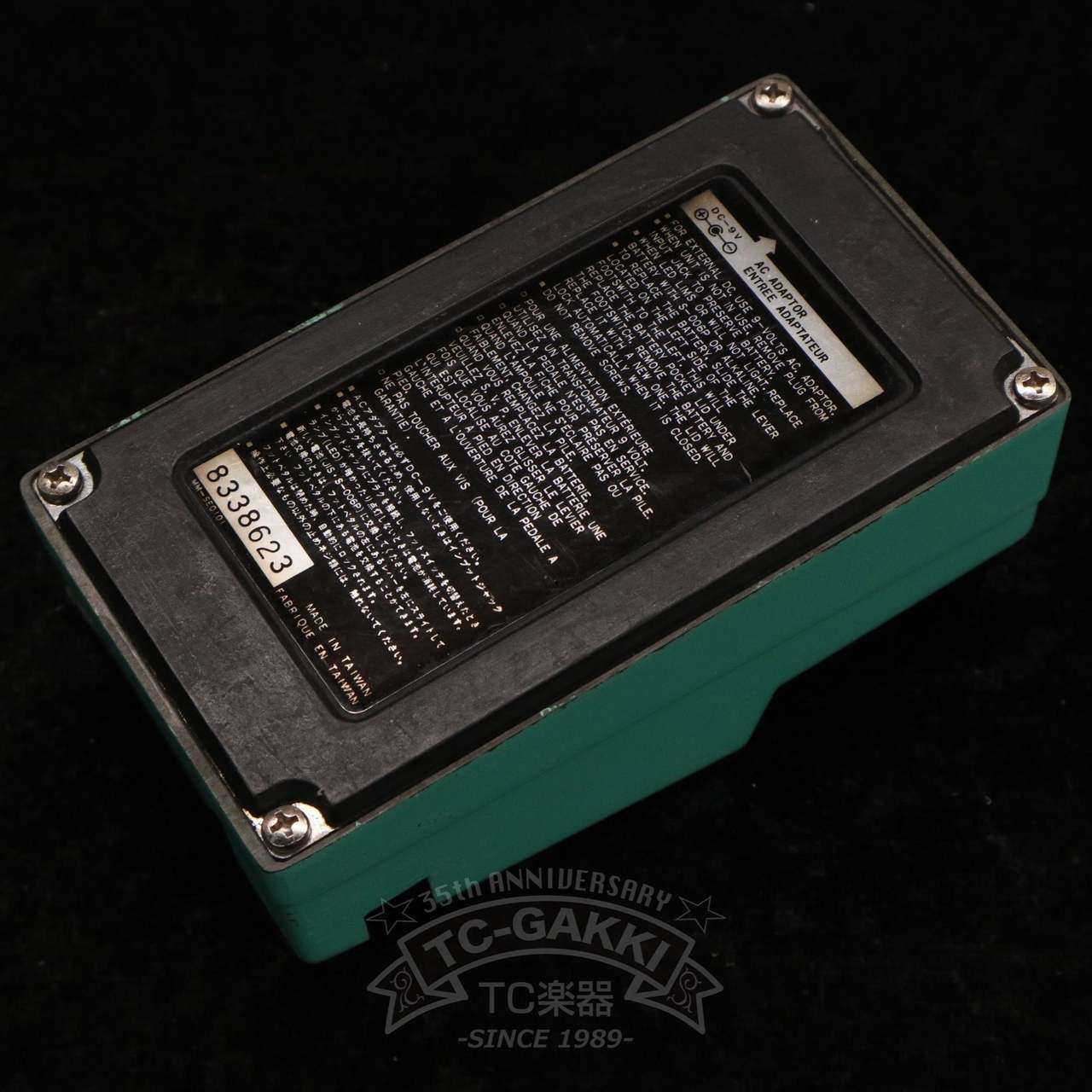 Ibanez DS10 DISTORTION CHARGER（中古）【楽器検索デジマート】