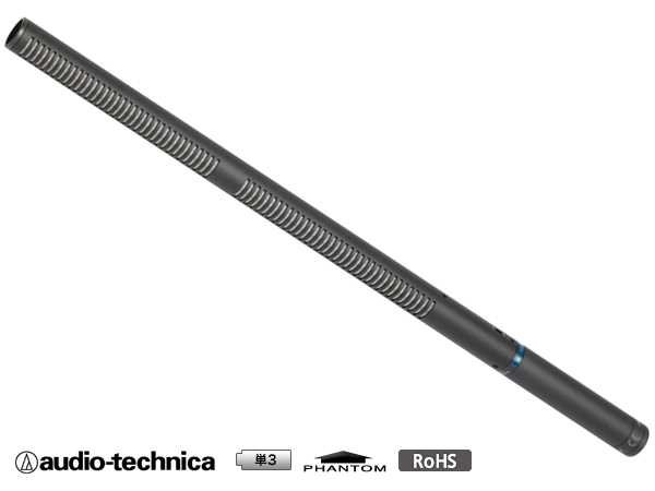【美品】オーディオテクニカ　ショットガンマイクAT8015 audio technica AT8015 ショットガンマイク