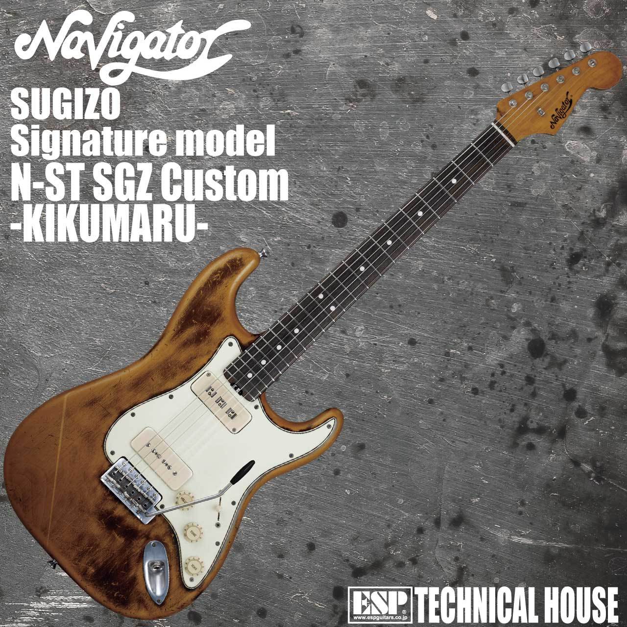 SUGIZO E-SE-KIKUMARU 菊丸 EDWARDS ESP Navigator N-ST SGZ Custom