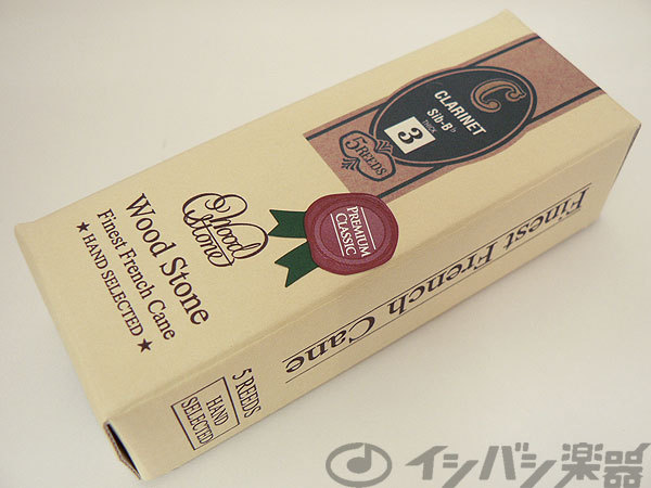 WOOD STONE Bbクラリネットリード ハンドセレクト 3、17箱 WOOD STONE