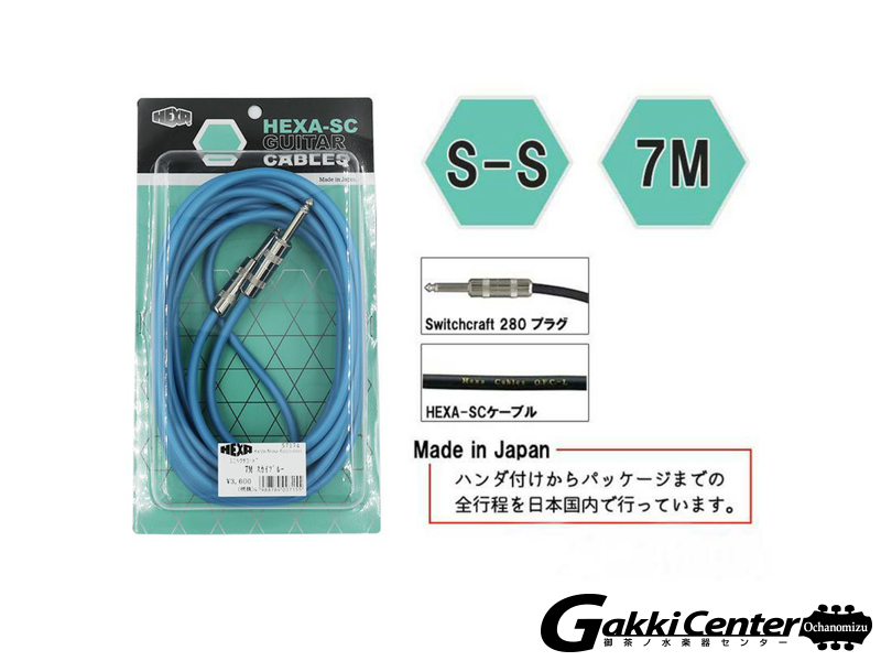 HEXA Guitar Cables 7m S/S