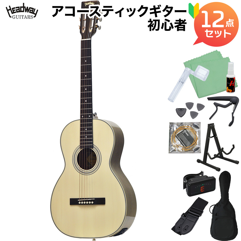 Headway HG-MATE W-BD アコースティックギター初心者12点セット