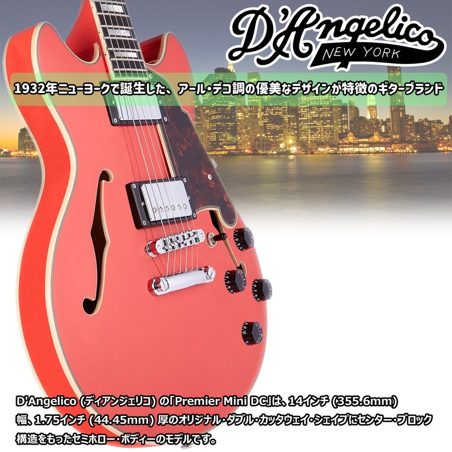 D'Angelico Premier Mini DC Fiesta Red（新品/送料無料）【楽器検索