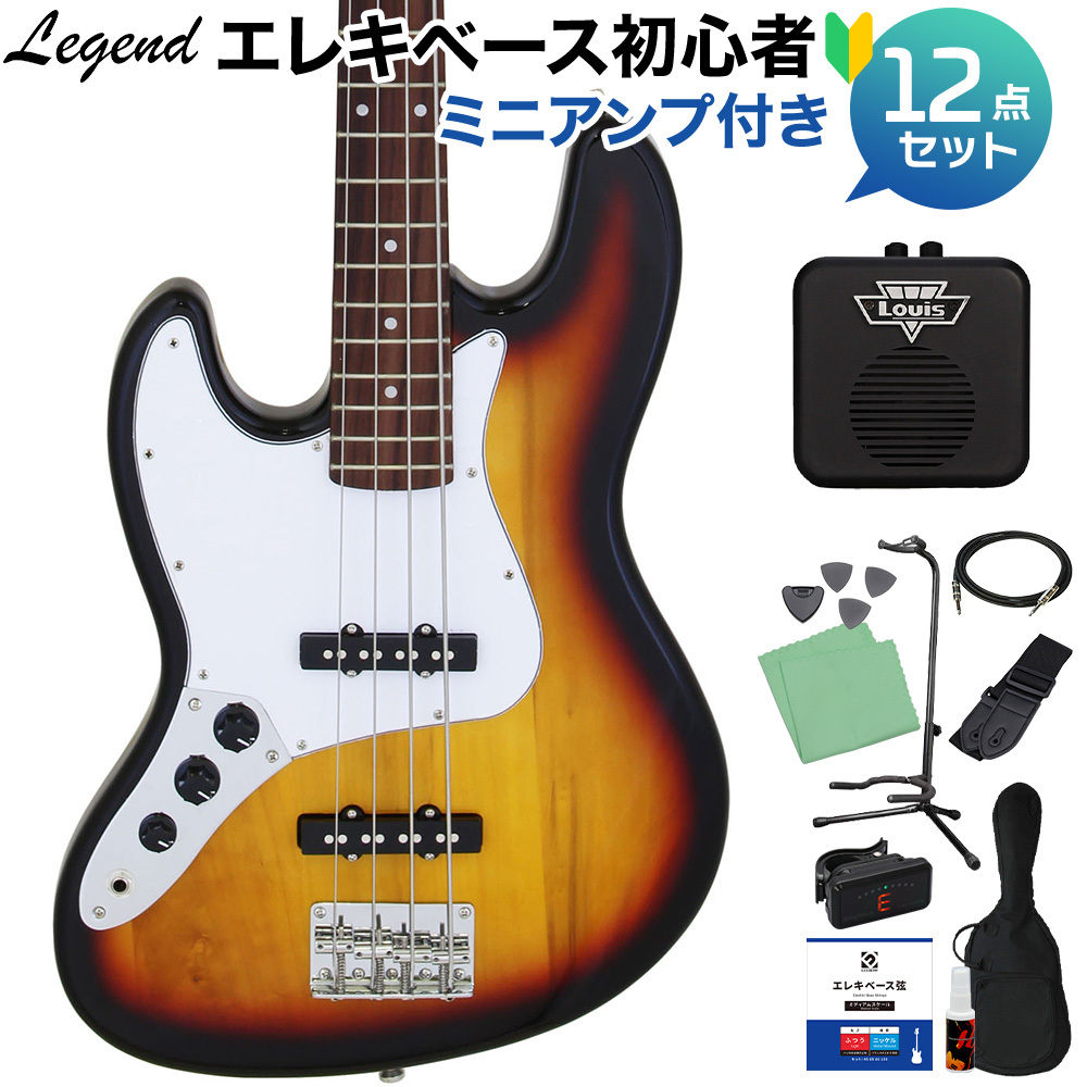 LEGEND LJB-Z L/H 3 Tone Sunburst ベース 初心者12点セット 【ミニアンプ付】 ジャズベースタイプ レフトハンド