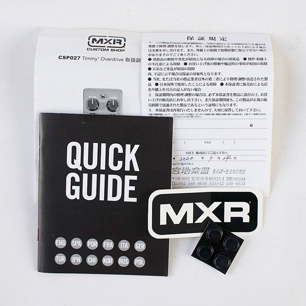 MRX エフェクター エムエックスアール(MXR)|エフェクター|HARDOFFオフモール