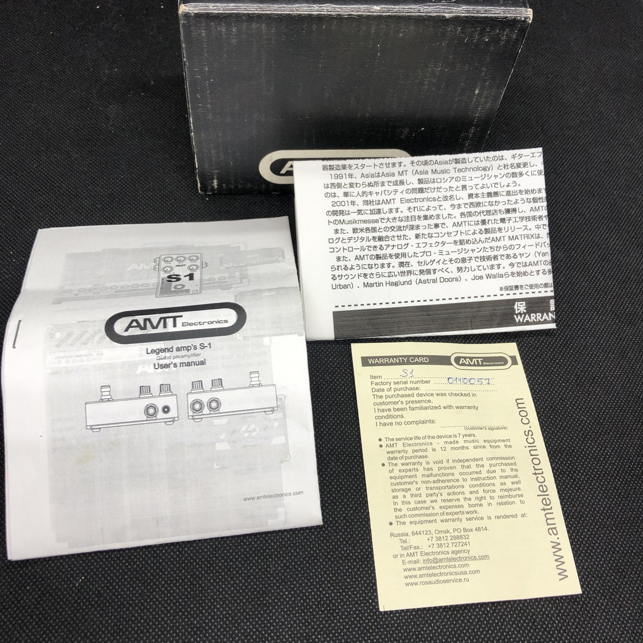 AMT ELECTRONICS S-1（中古/送料無料）【楽器検索デジマート】