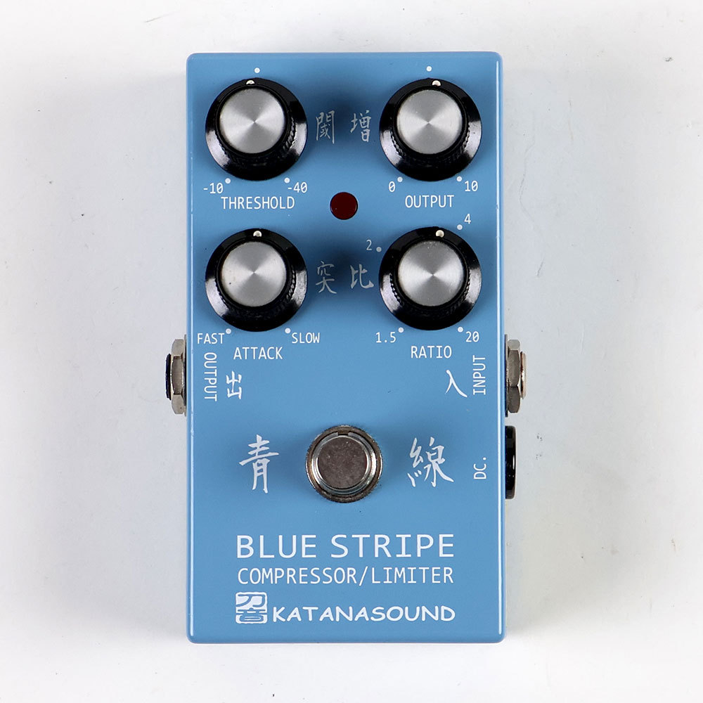 KATANA SOUND 【中古】 KATANASOUND BLUE STRIPE 青線 コンプレッサー