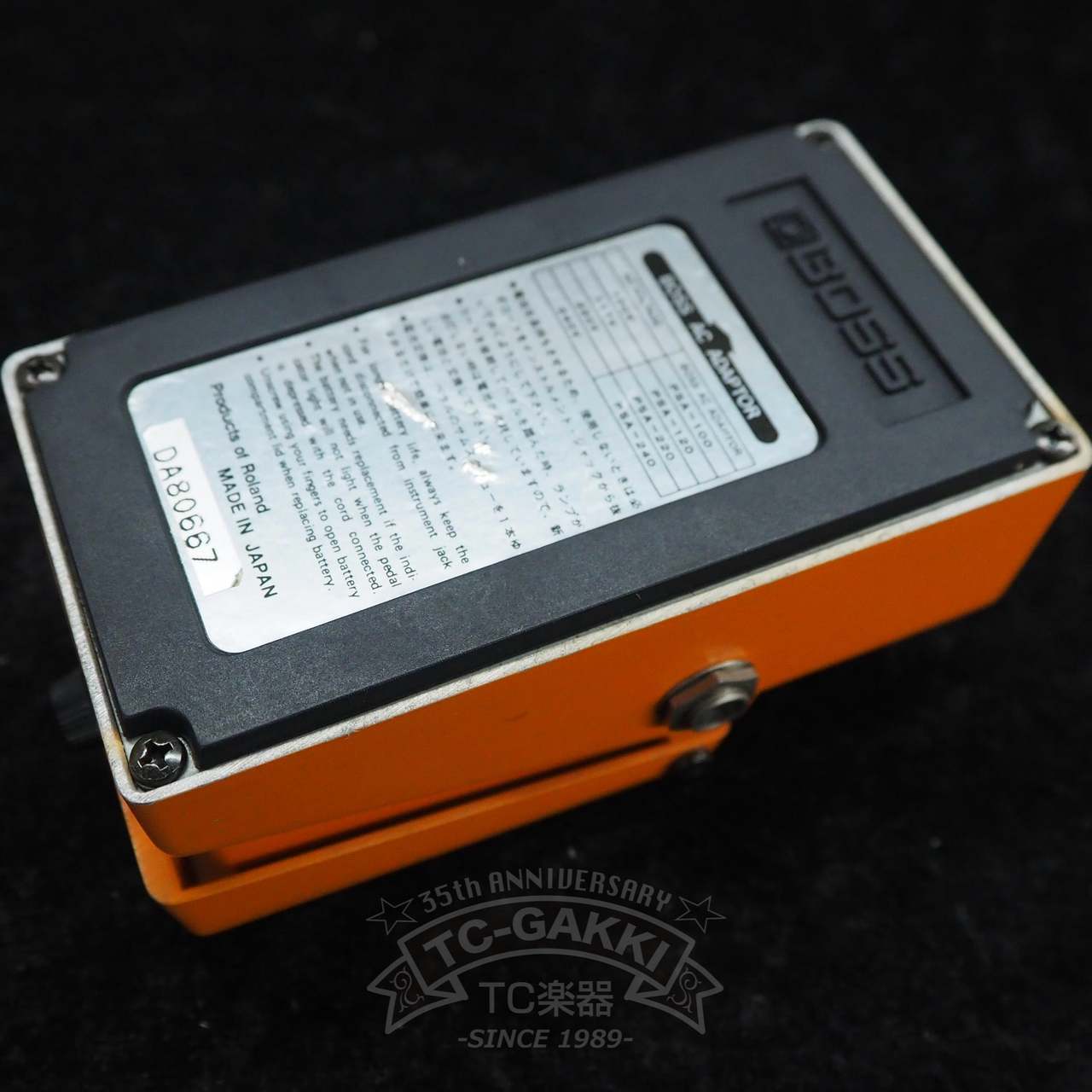 BOSS DS-2 TURBO Distortion (JAPAN)（ビンテージ）【楽器検索