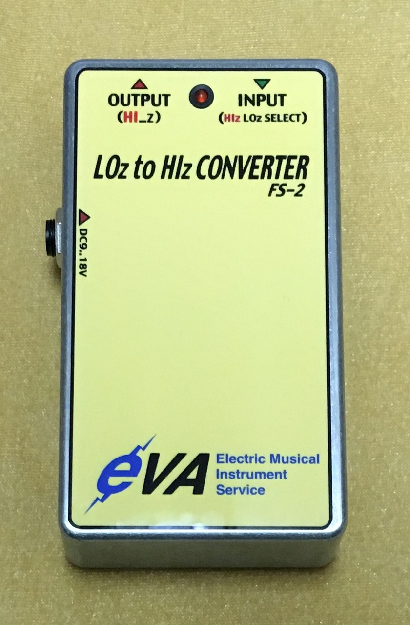 EVA EVA電子 FS-2 Lo-Z to Hi-Z Converter（新品/送料無料）【楽器検索 