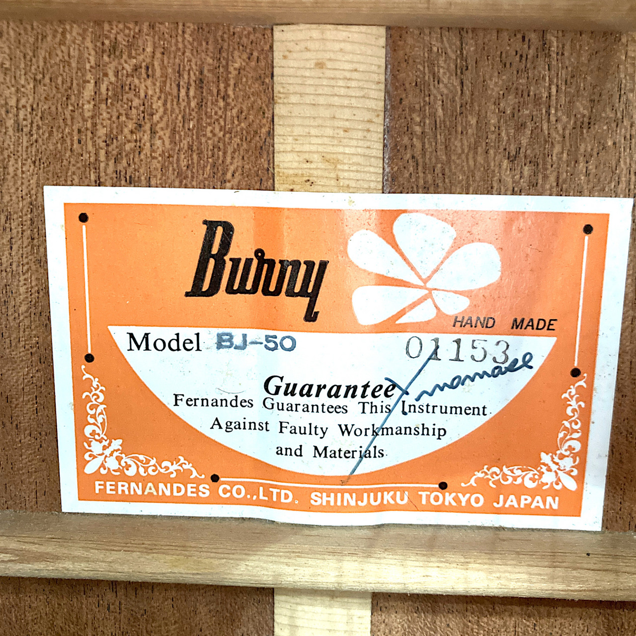 Burny BJ-50 百瀬恭夫 アコースティックギター（中古）【楽器検索