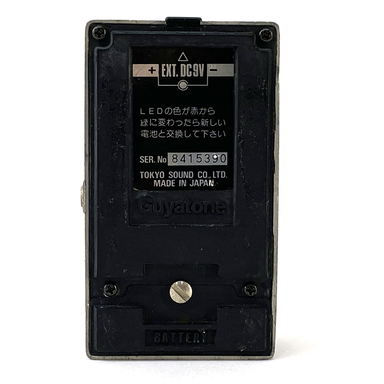 Guyatone PS-018 FLANGER（中古/送料無料）【楽器検索デジマート】