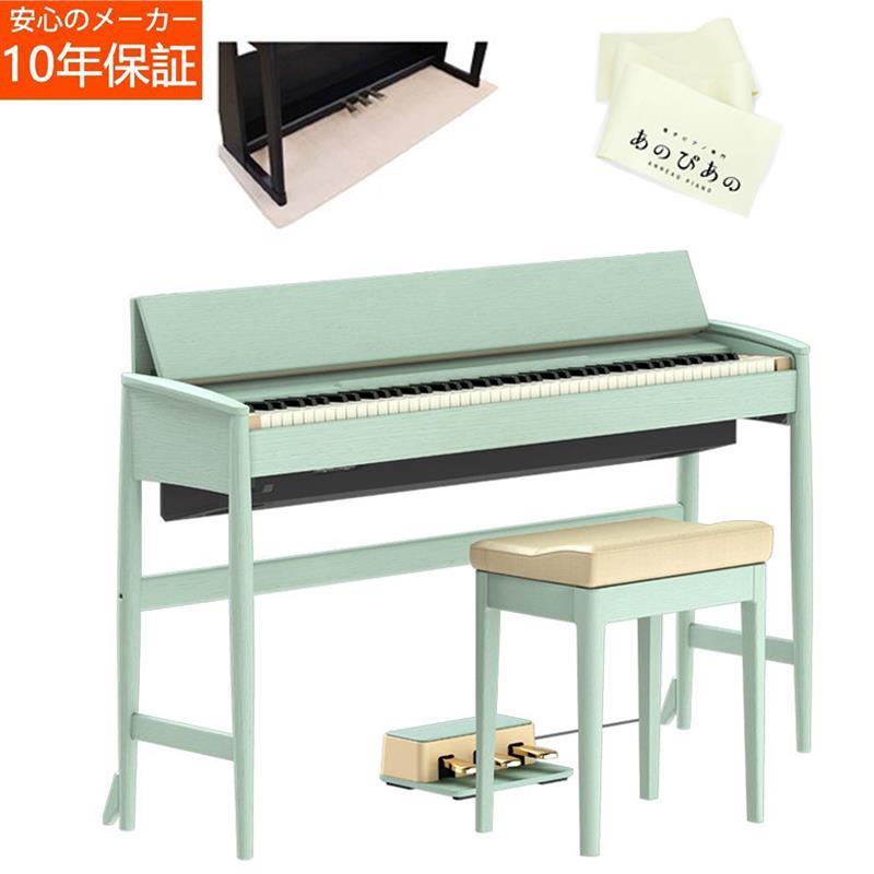 Roland きよら KIYOLA KF-20-KG (セラドングリーン) 【汎用ピアノ