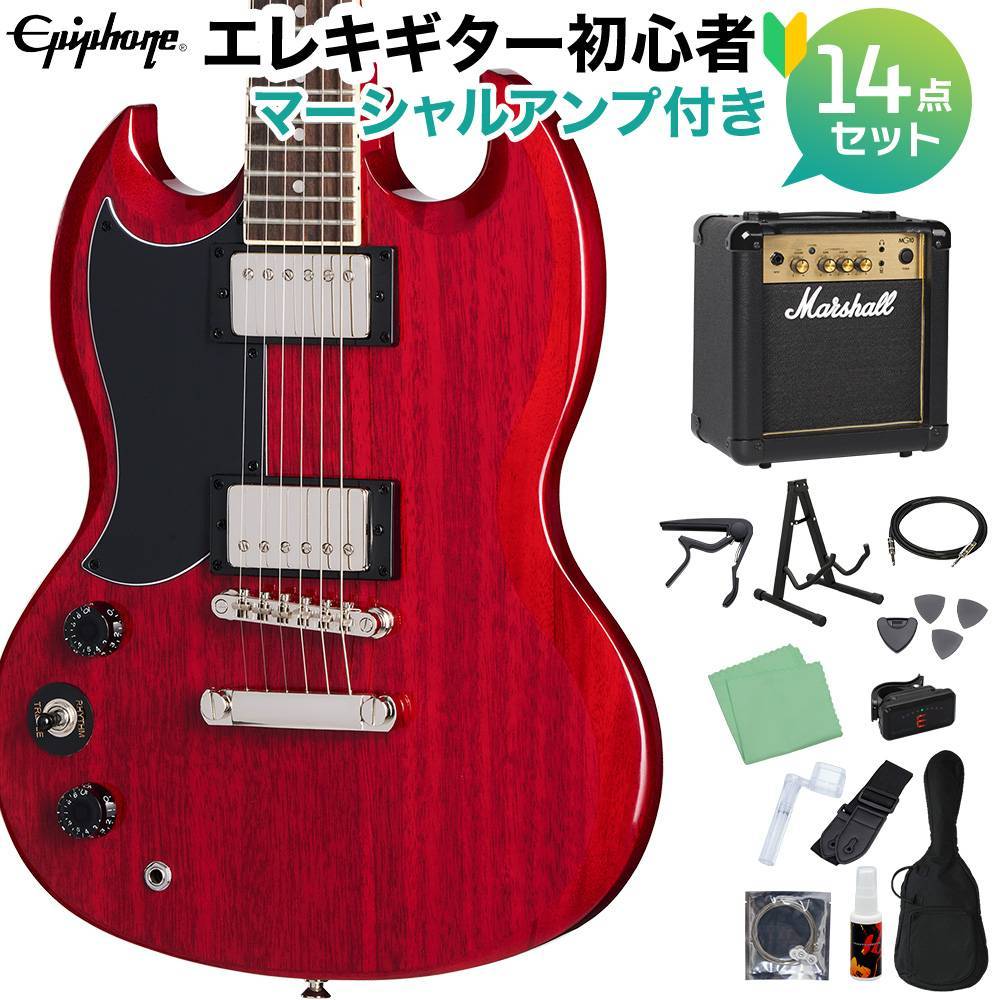 Epiphone SG Tribute Left-Handed Cherry 初心者セット 【マーシャル