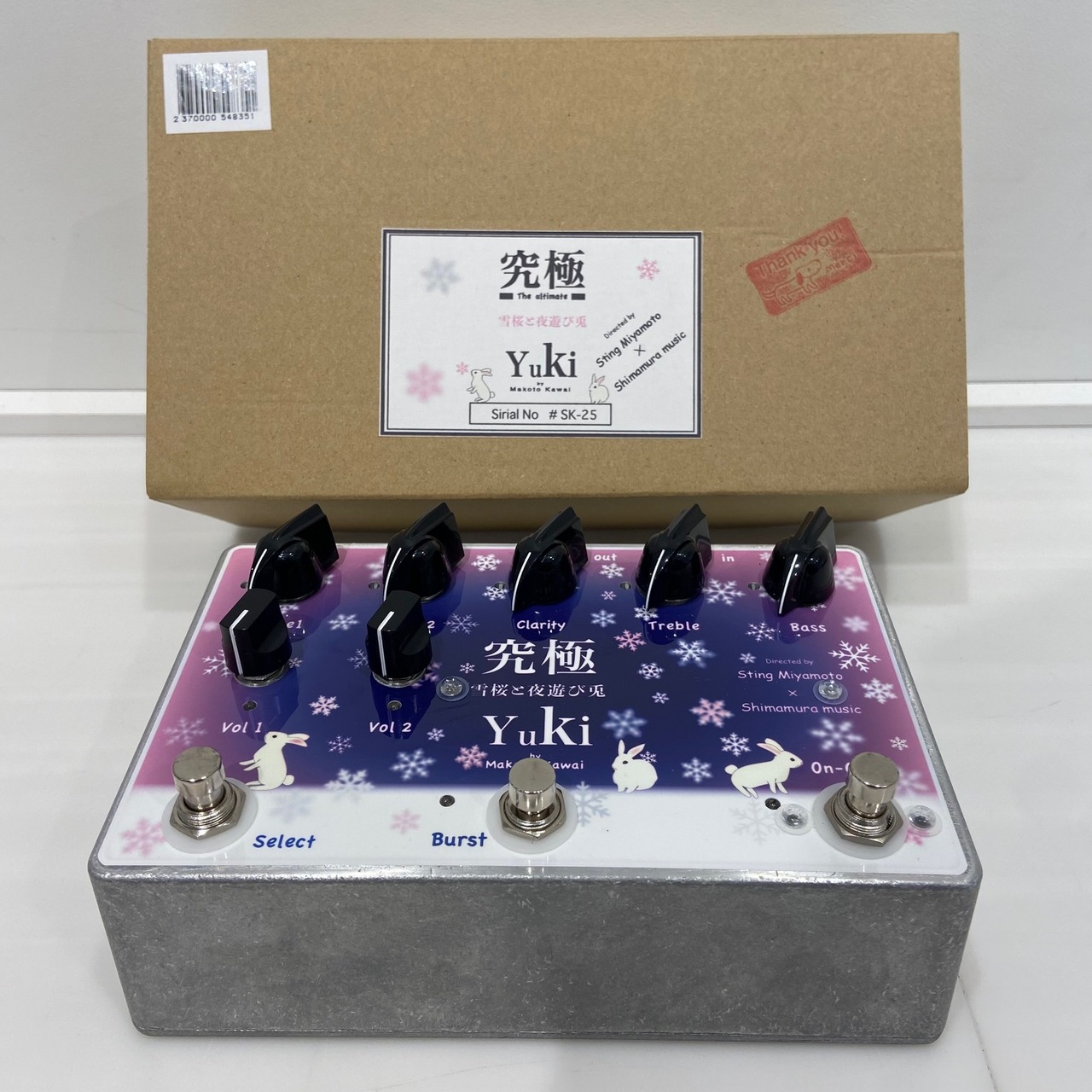 YUKI 究極～雪桜と夜遊び兎～（新品/送料無料）【楽器検索デジマート】