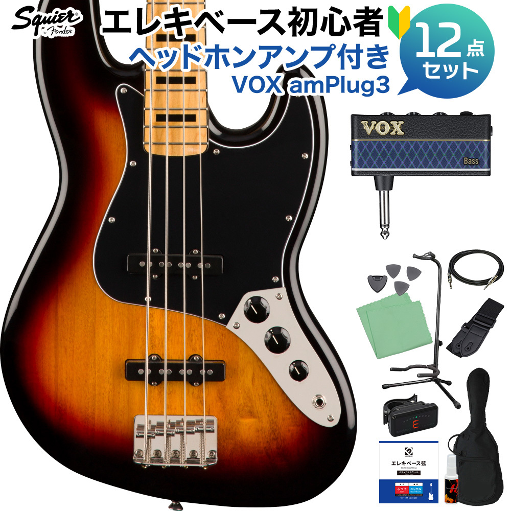 Squier by Fender CV 70s JB MN 3TS ベース 初心者12点セット