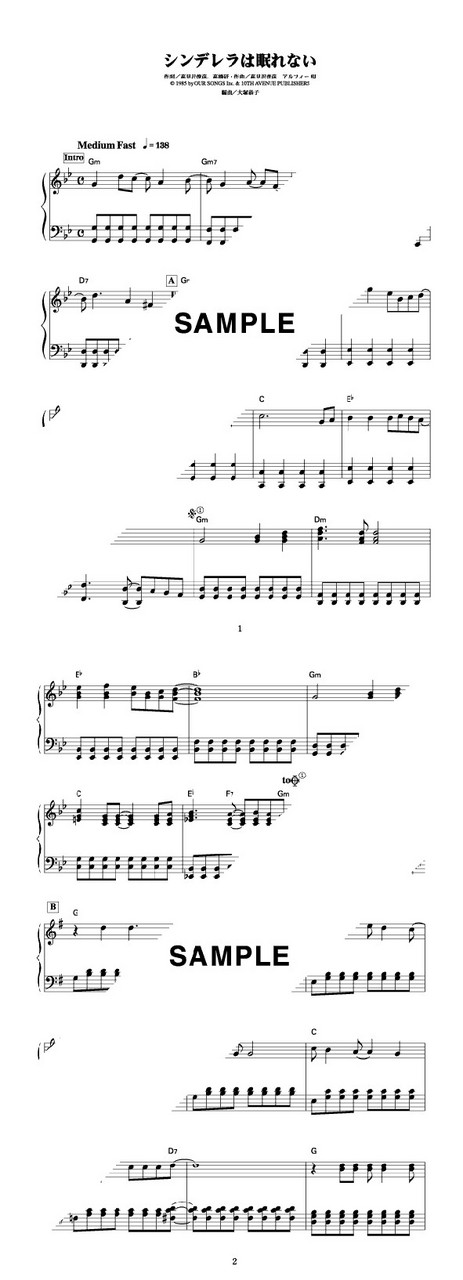 THE ALFEE シンデレラは眠れない