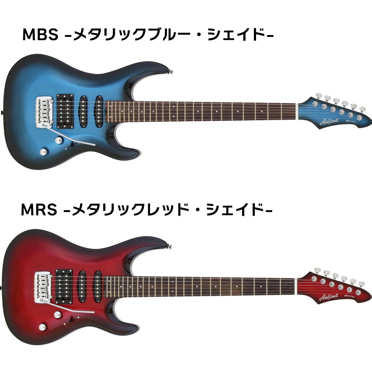 Aria Pro II MAC-STD エレキギター初心者14点セット【VOXアンプ付き