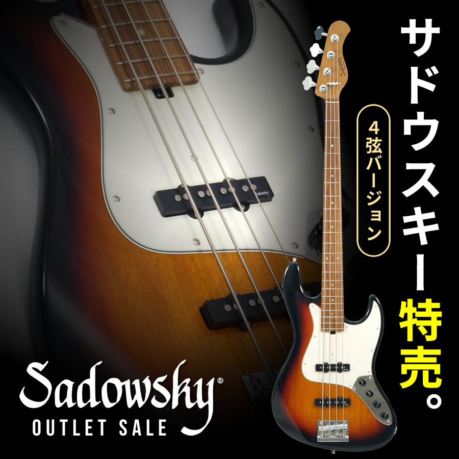 Sadowsky MetroExpress MX21 VJ4 Morado Fingerboard (Tobacco