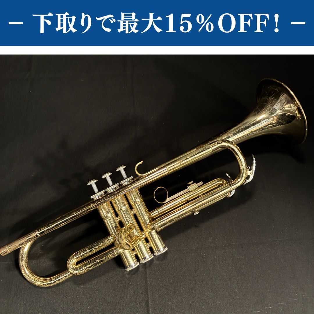 YAMAHA YTR-2310 トランペット 調整済み【下取りで最大15%OFF】【甲府