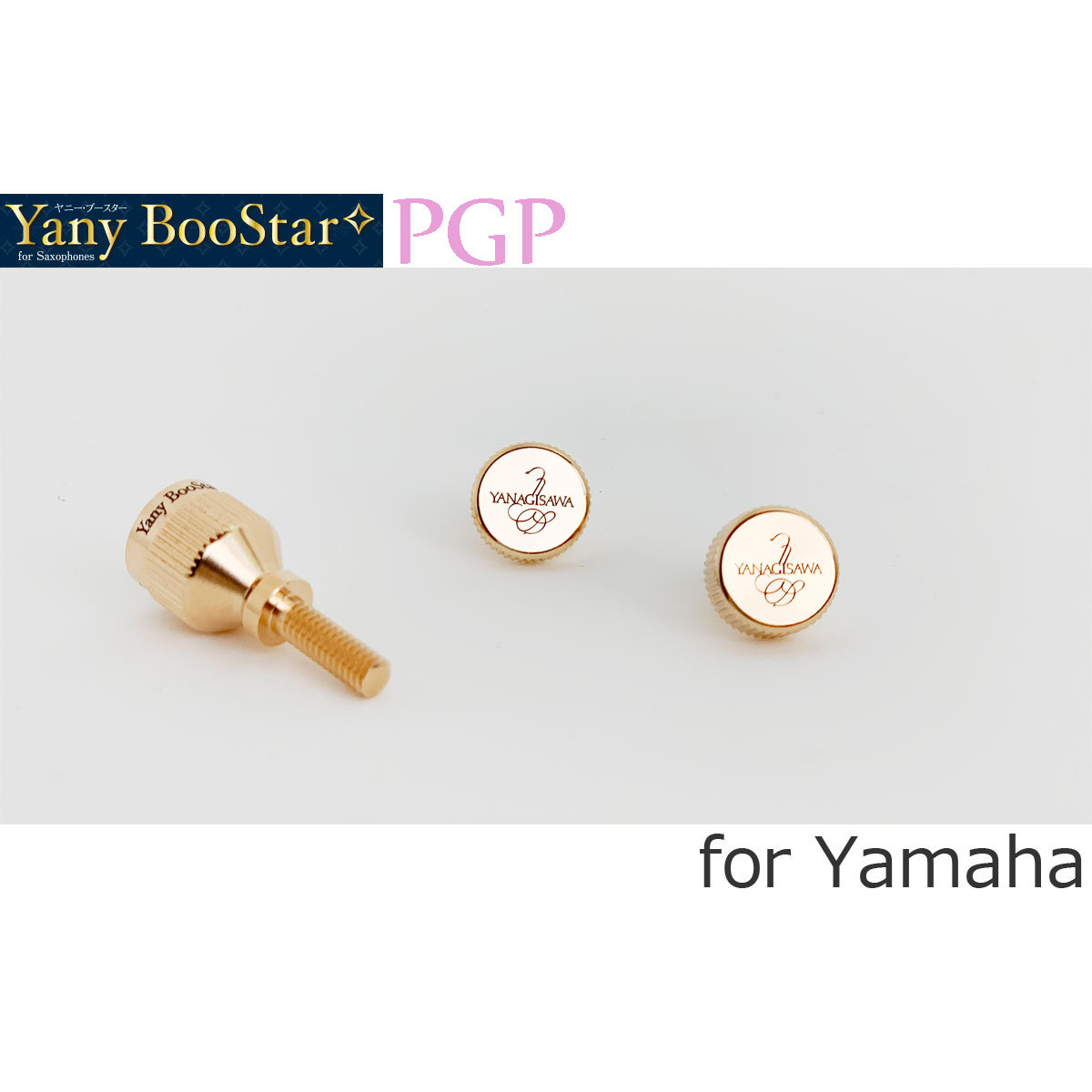 Yany BooStar. (YAMAHA用) Yany BooStar✧」にGPとPGPがニュー