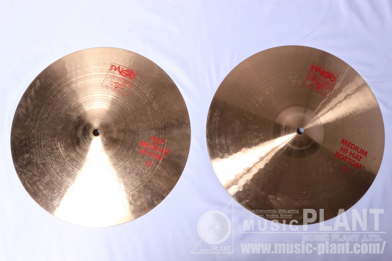 PAiSTe 2002 Medium Hihat 13″ Top&Bottom（中古）【楽器検索デジマート】