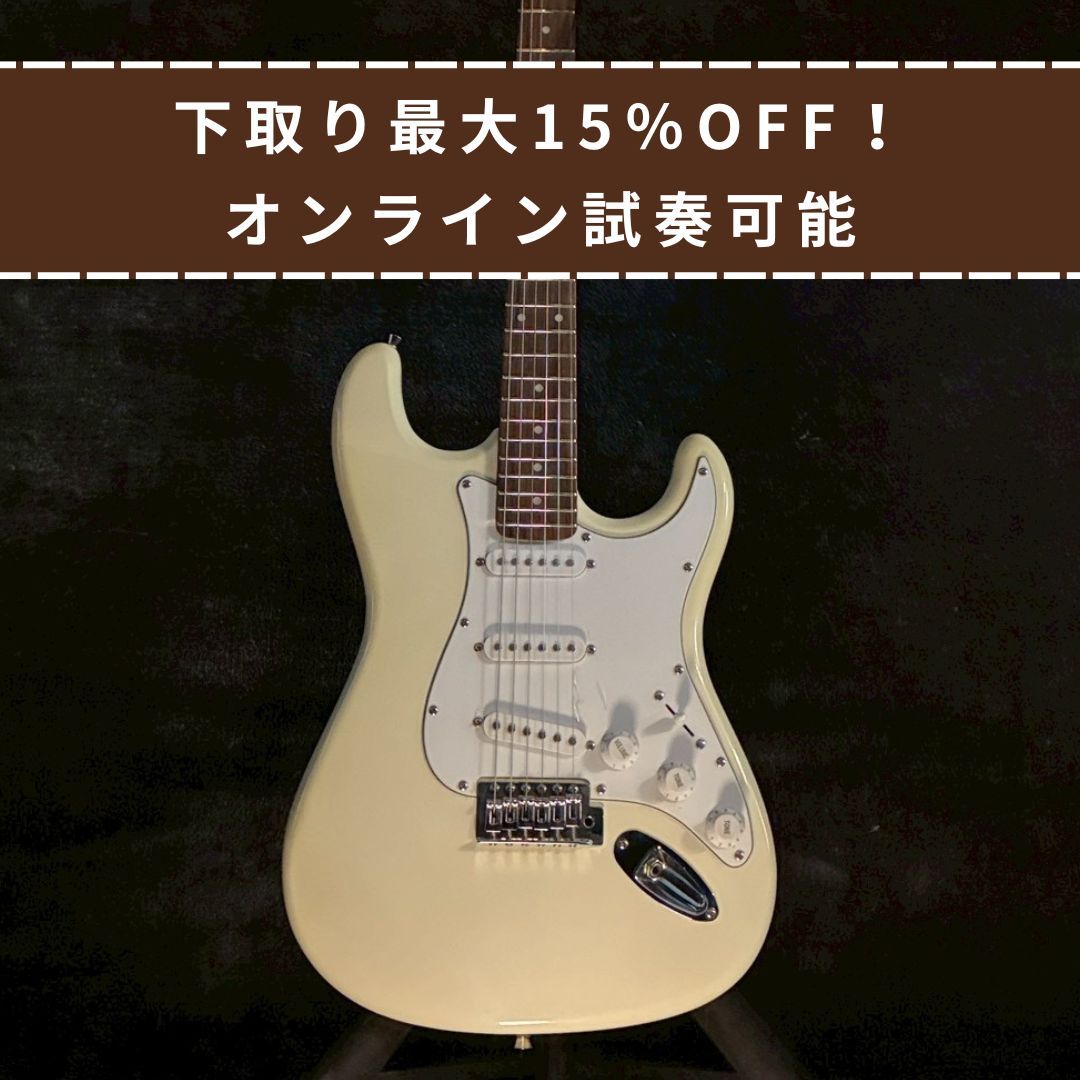 PLAYTECH ST type ivory【3.67kg】（中古）【楽器検索デジマート】