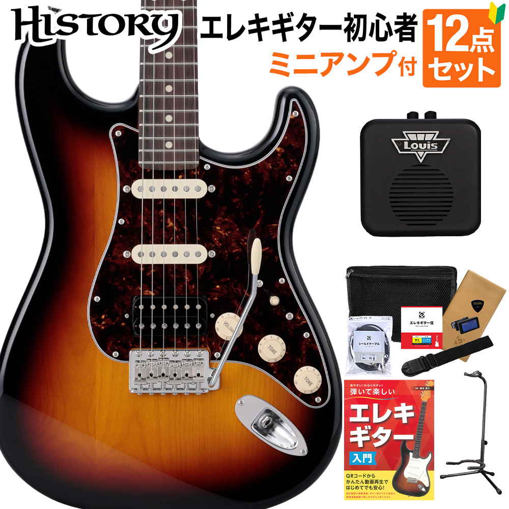 【美品】History ヒストリー ミニギター ストラトType 日本製 中古 HISTORY HST-Standard/VC DLB 日本製 ストラトキャスタータイプ
