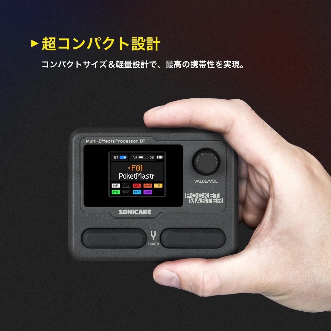 SONICAKE Pocket Master / Purple（新品）【楽器検索デジマート】