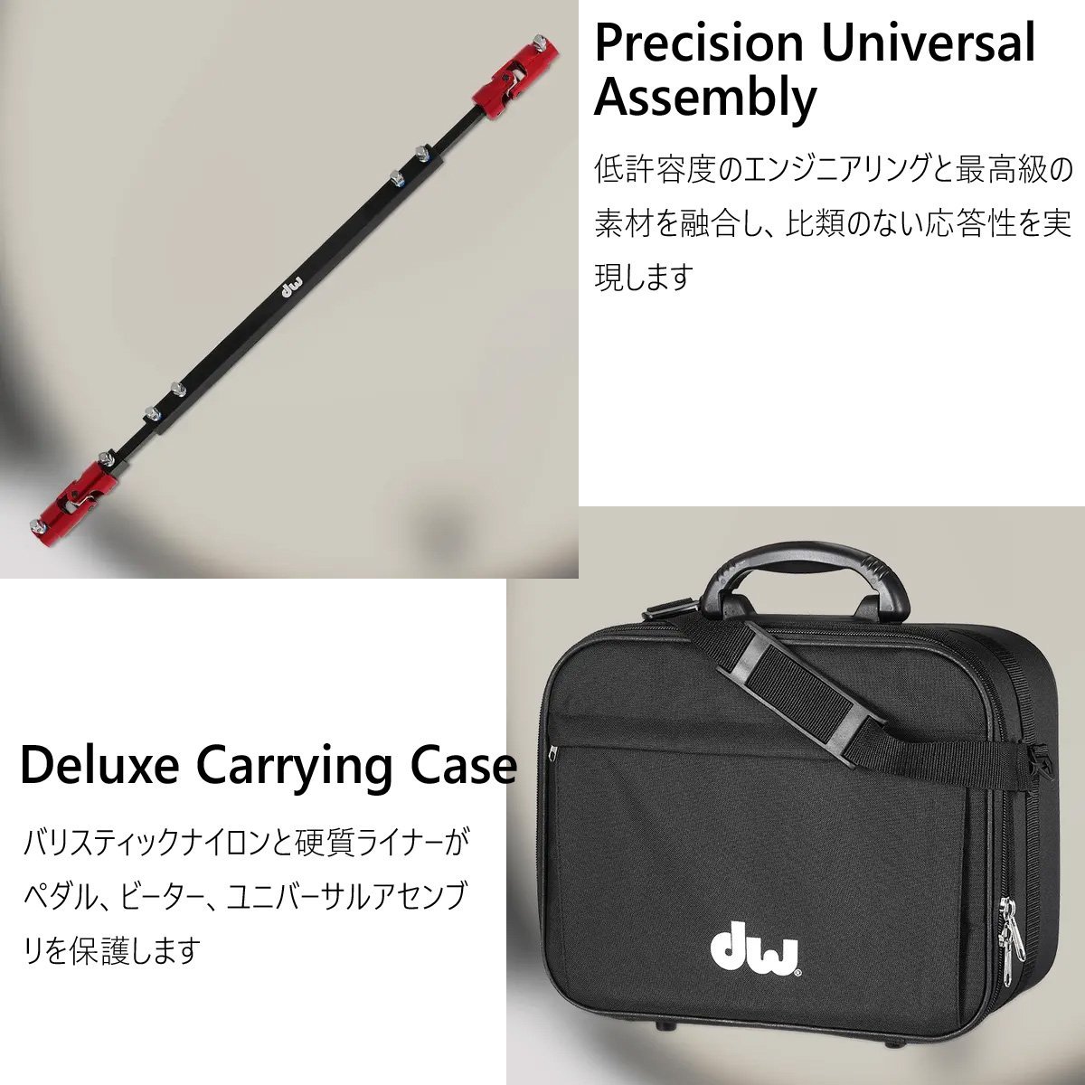 DW ( ディーダブリュー ) 5002AD4 ツインペダル ケース付き 【公式通販】
