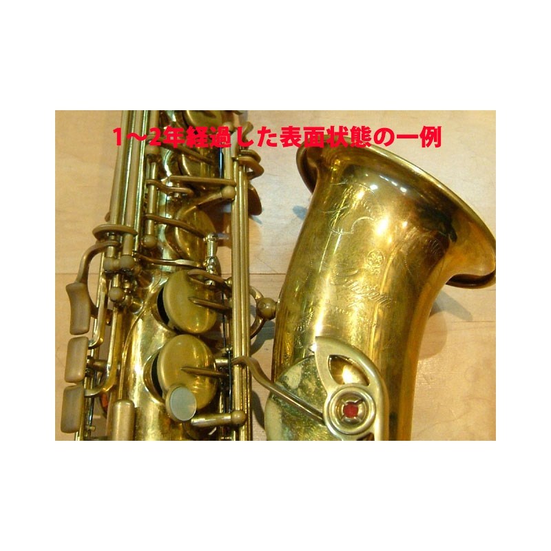 YAMAHA 【受注生産品】テナーサックス ヤマハ YTS-82ZUL アンラッカー（新品）【楽器検索デジマート】