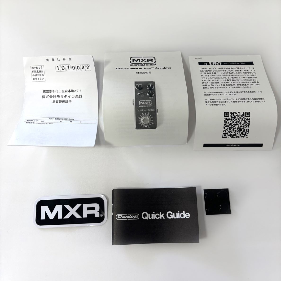 MXR CSP039 DUKE OF TONE オーバードライブ analog.manとMXR Custom