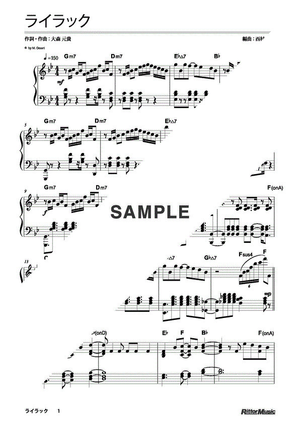 Mrs. GREEN APPLE ライラック