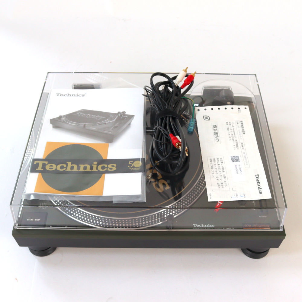 Technics 【中古】Technics SL-1200M7L-G Green Ortofon