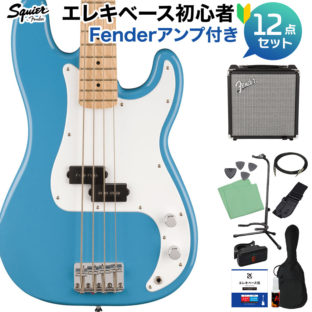 Squier by Fender SONIC PRECISION BASS CAB ベース初心者12点セット 