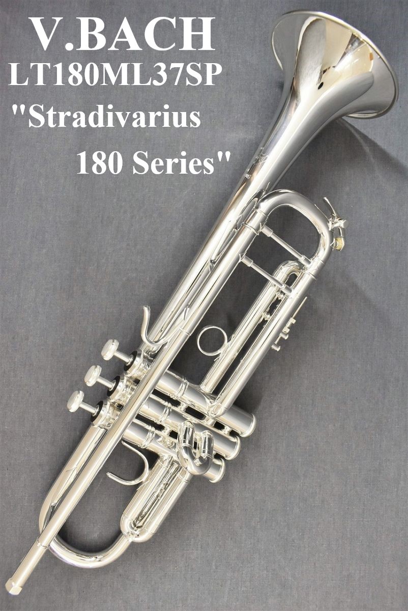 V.Bach LT180ML37SP【新品】  【ライトウェイトモデル】【イエローブラスベル】【Stradivarius180】（新品）【楽器検索デジマート】