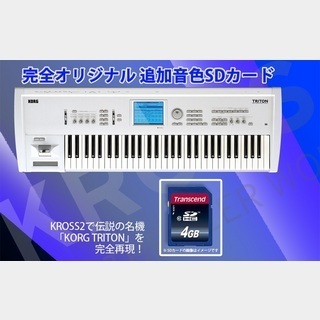 KORG (コルグ)KROSS2-61-SC ホワイト シンセサイザー 【ケース・SD