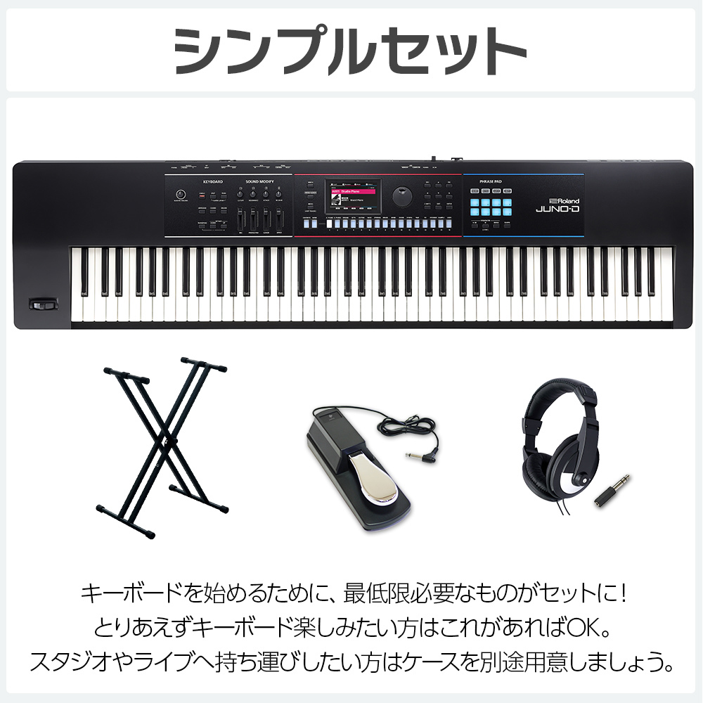 音出しOK ROLAND/ローランド 88鍵盤キーボードシンセサイザー FA-08 譜面台/スタンド付き ブラック/黒色 電子楽器/鍵盤楽器  W1014ジ(ローランド)｜売買されたオークション情報、yahooの商品情報を キーボード、シンセサイザー