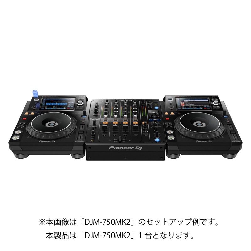 Pioneer Dj DJM-750MK2 DJミキサー（新品/送料無料）【楽器検索 