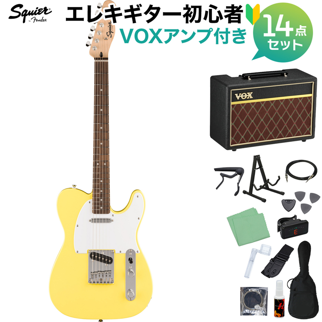 Squier by Fender Sonic Telecaster Laurel Fingerboard White