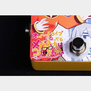 Sound Project “SIVA”Unexpected Overdrive「オーバードライブに