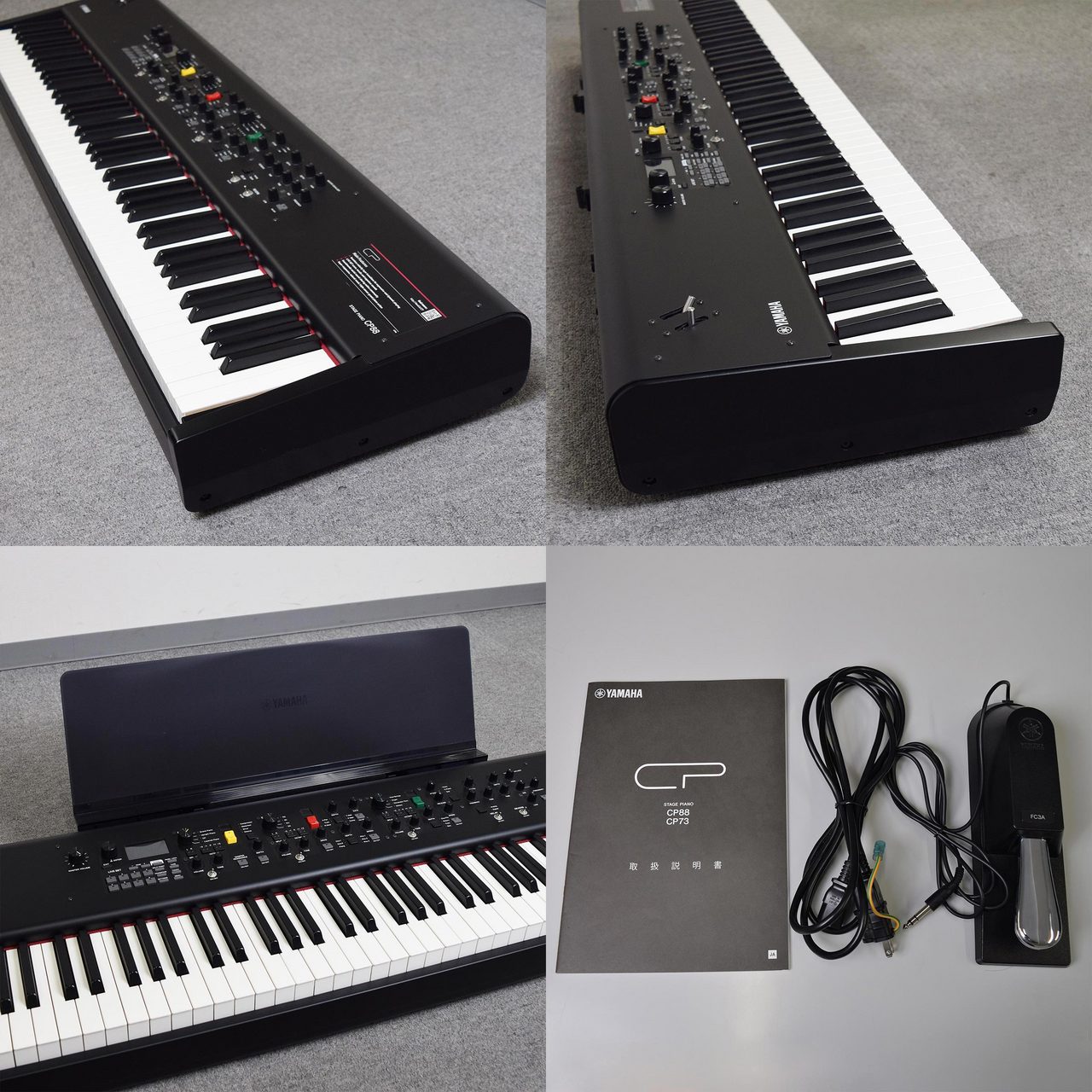 YAMAHA CP88 ステージピアノ 88鍵盤 【中古】（中古/送料無料