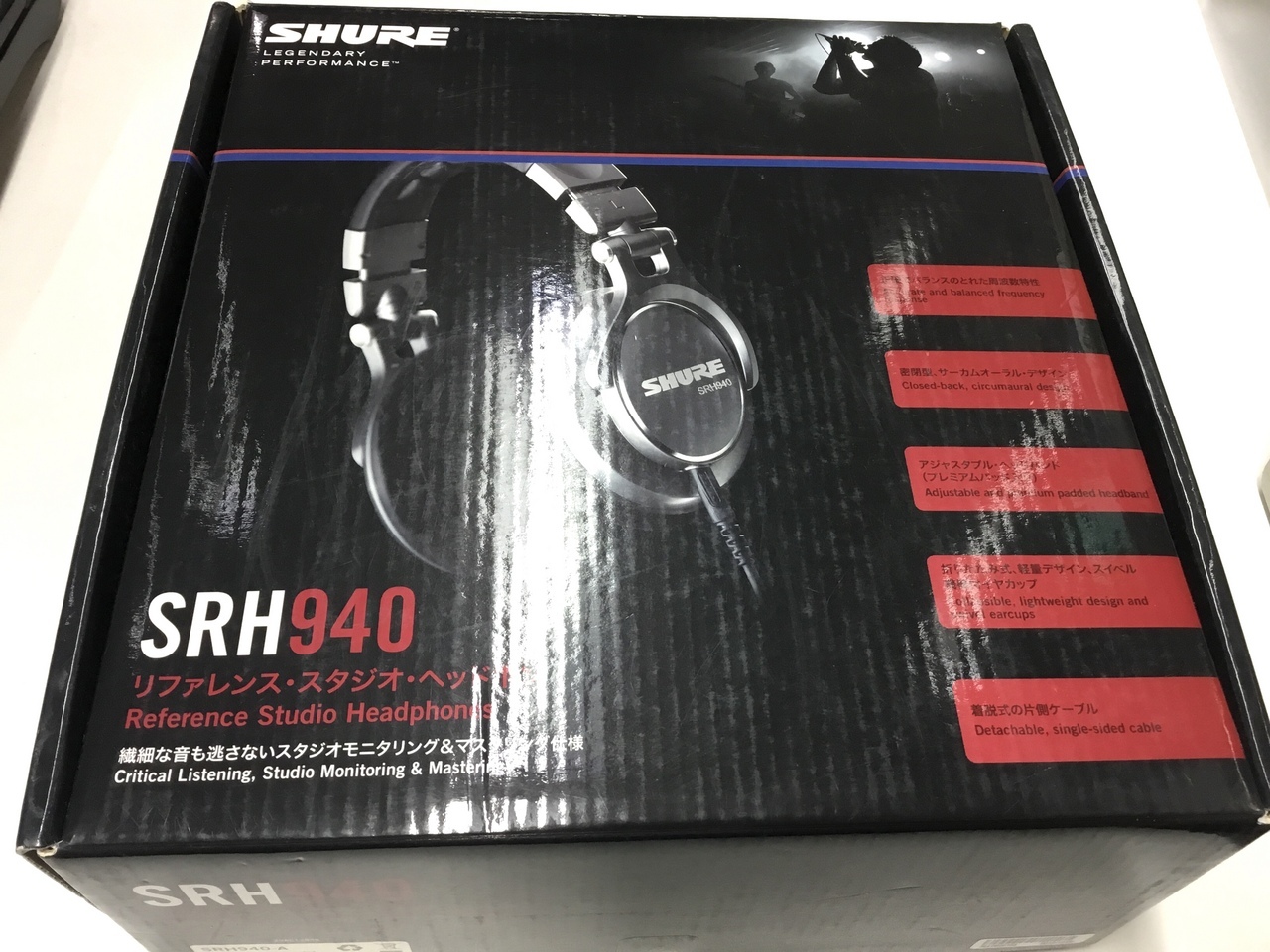 Shure SRH940（新品特価/送料無料）【楽器検索デジマート】