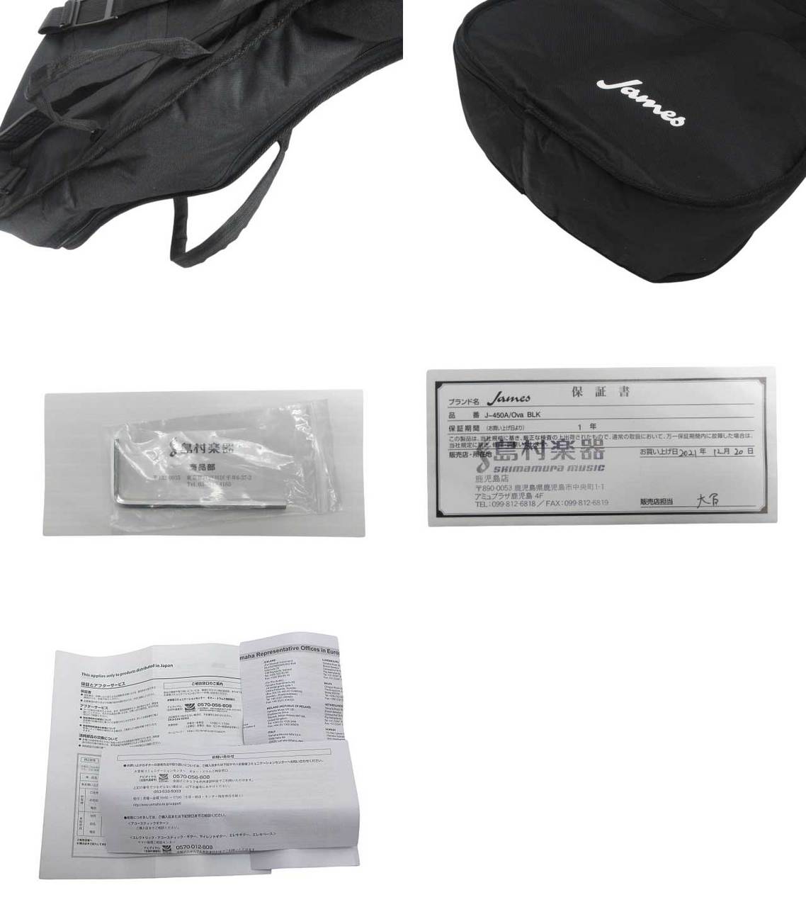 James J-450A / Ova BLK / 2021年製【鹿児島店】（中古/送料無料