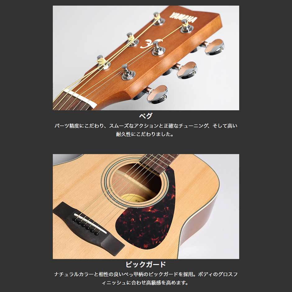 YAMAHA F370 (F600後継モデル) NT アコースティックギター ナチュラル