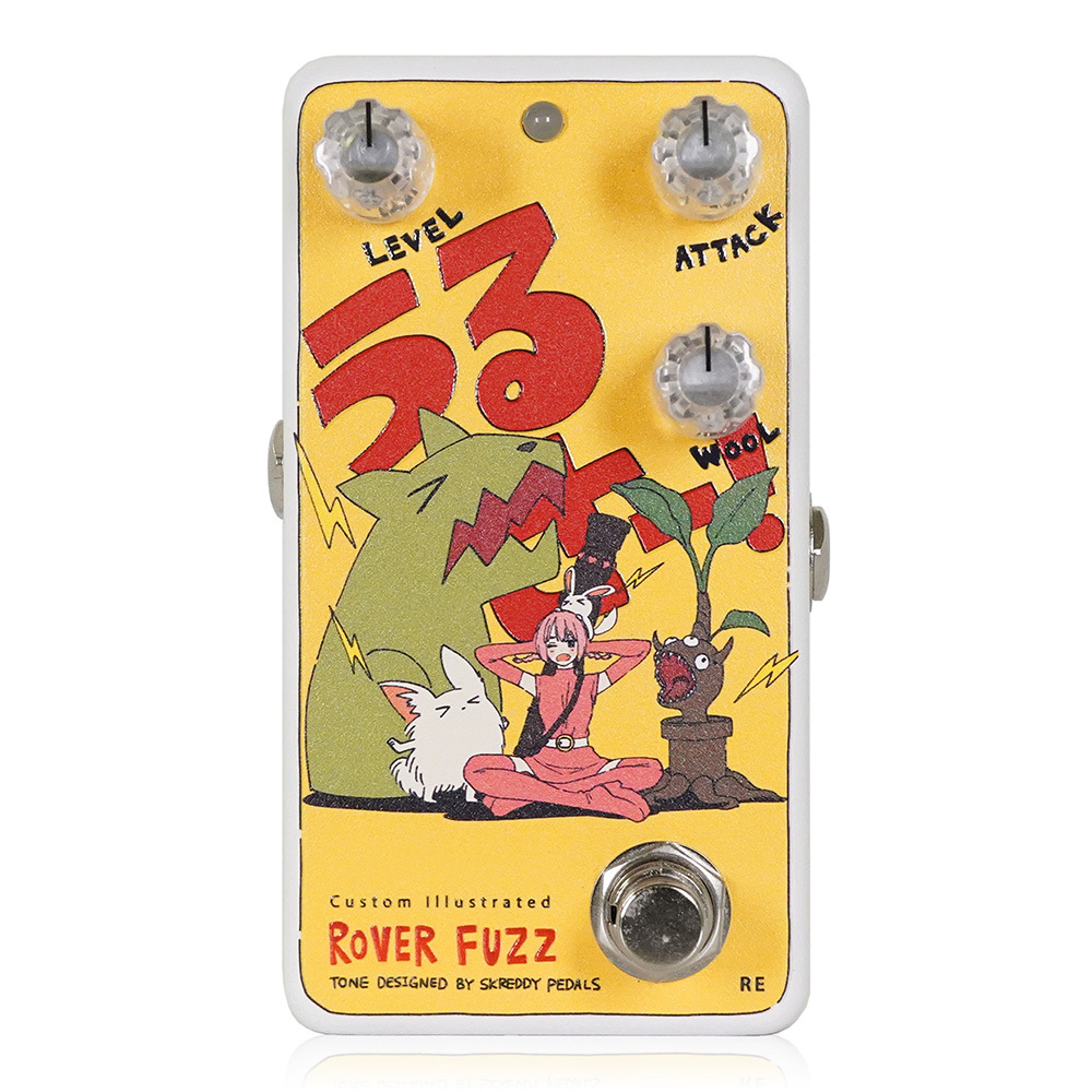 Animals Pedal Custom Illustrated / RF coalowl うるせー! reprint