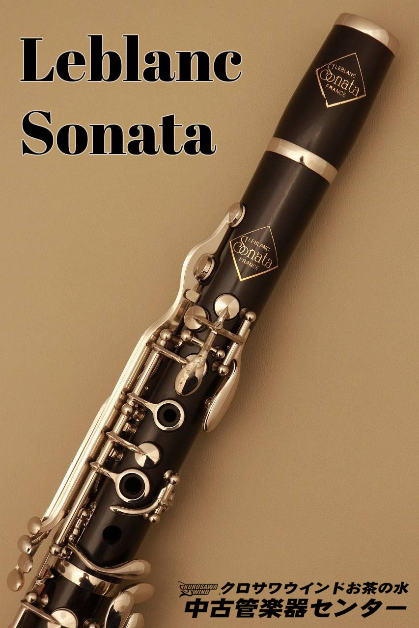 限定SALE最新作Leblanc Sonata B♭ ルブラン ソナタ B♭クラリネット 中古 W6532004 B♭クラリネット