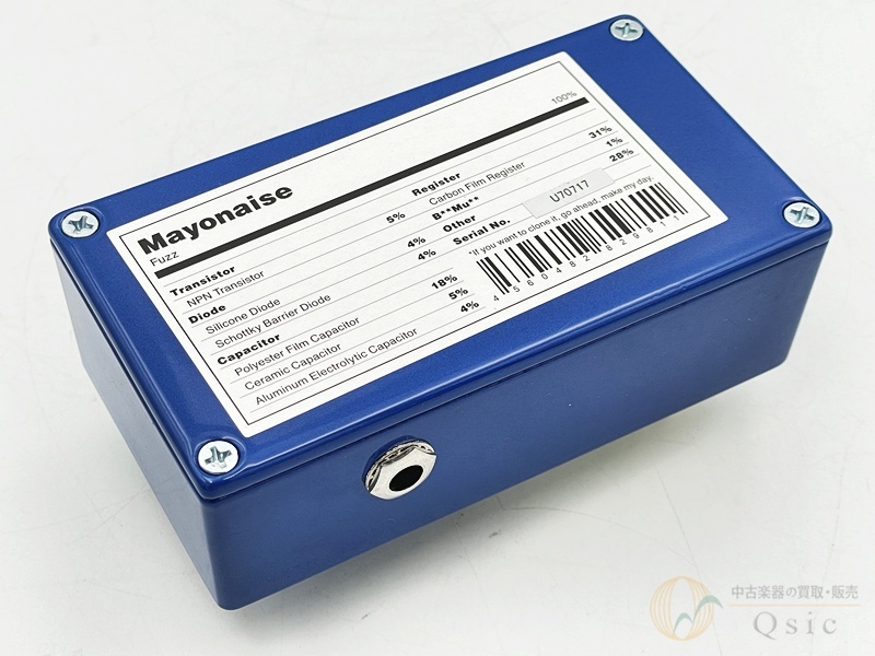 Umbrella Company Mayonaise Fuzz [UMM71]【梅田店在庫】（中古