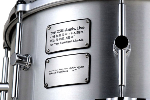 【美品】CANOPUS 柏倉隆史シグネチャースネア SIG-1465 TK1 ドラム】柏倉隆史シグネチャースネア SIG-1465 TK1 発売決定！ご予約