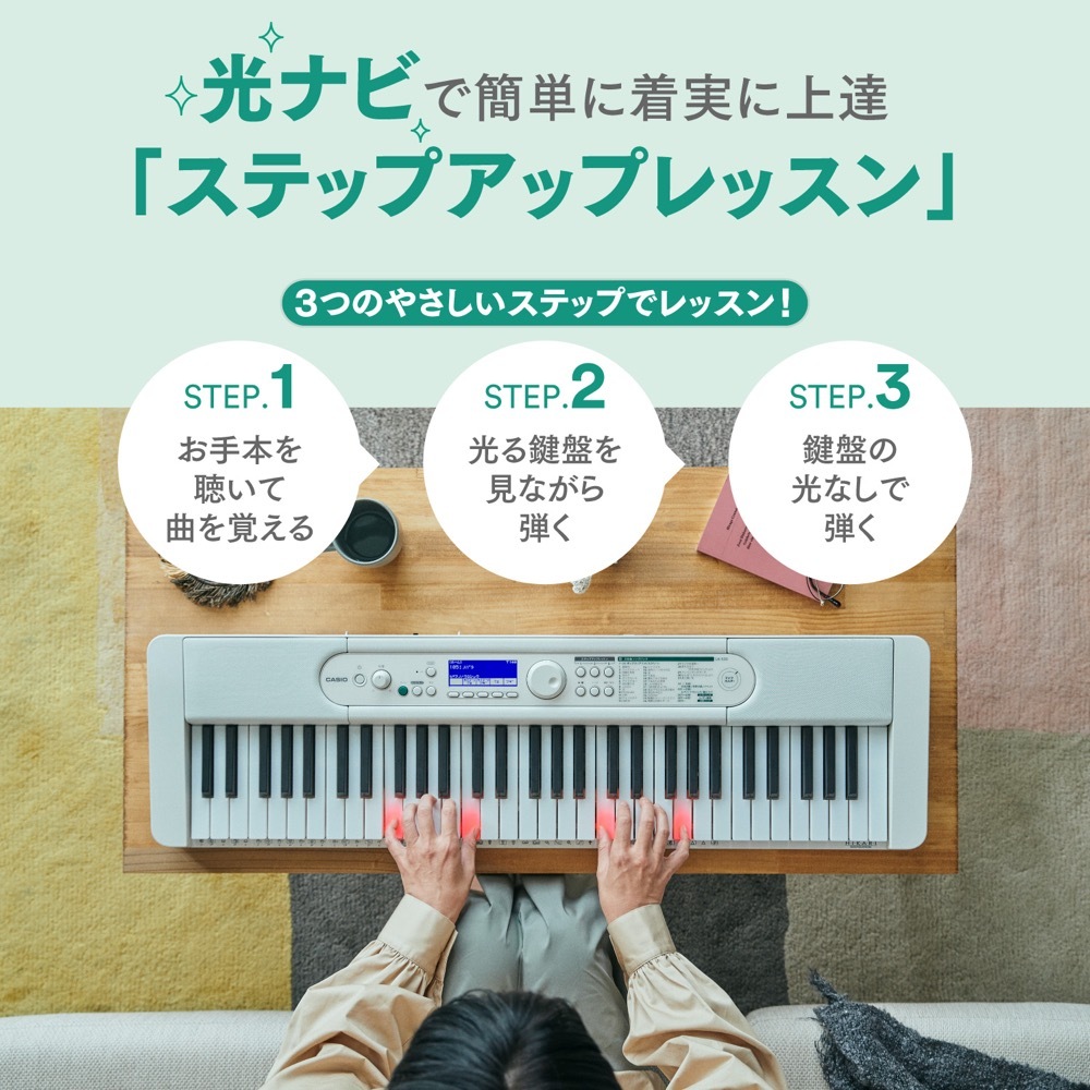 カシオ CASIO 光ナビゲーション キーボード Casiotone ［61鍵盤］ LK 