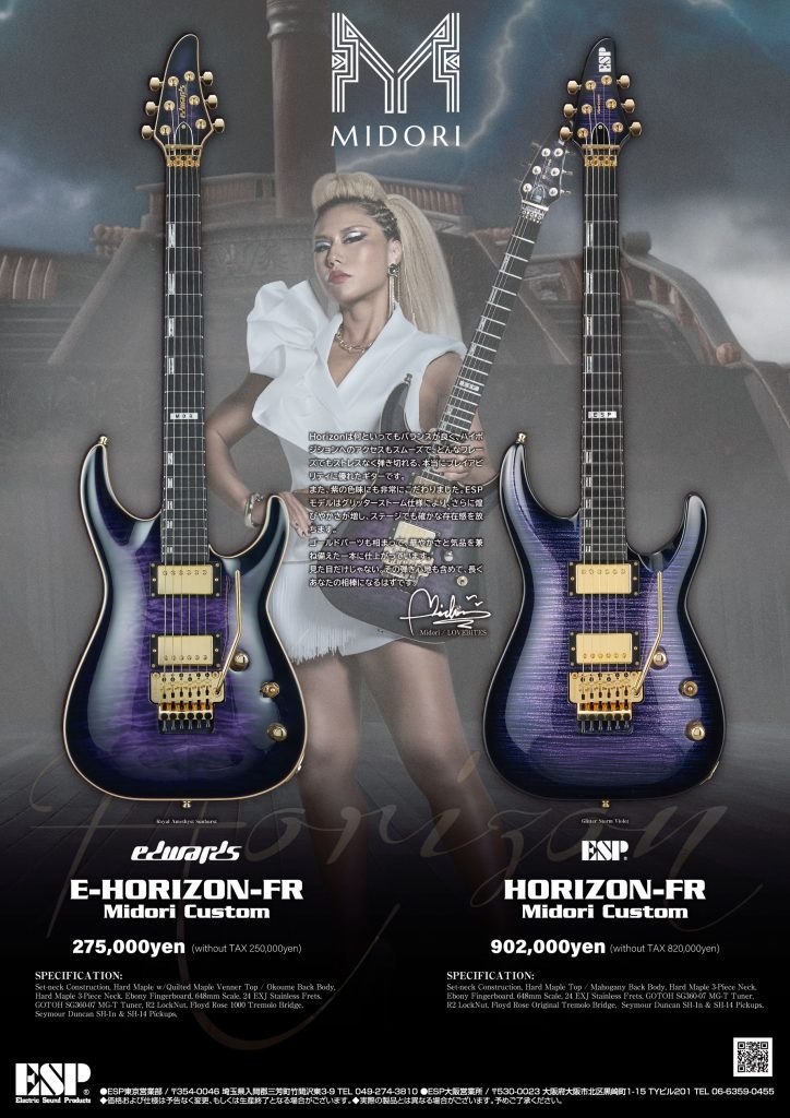 ESP HORIZON-FR Midori Custom - Glitter Storm Violet【受注生産